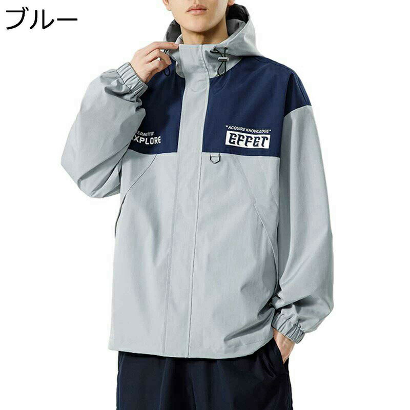 ウインドブレーカー マウンテンジャケット メンズ ゆったり おしゃれ パッチワーク 英字柄 カジュアル フード付き 防風 防寒 ストリート アウトドア 釣り 登山 スポーツ カップル ポンチョ