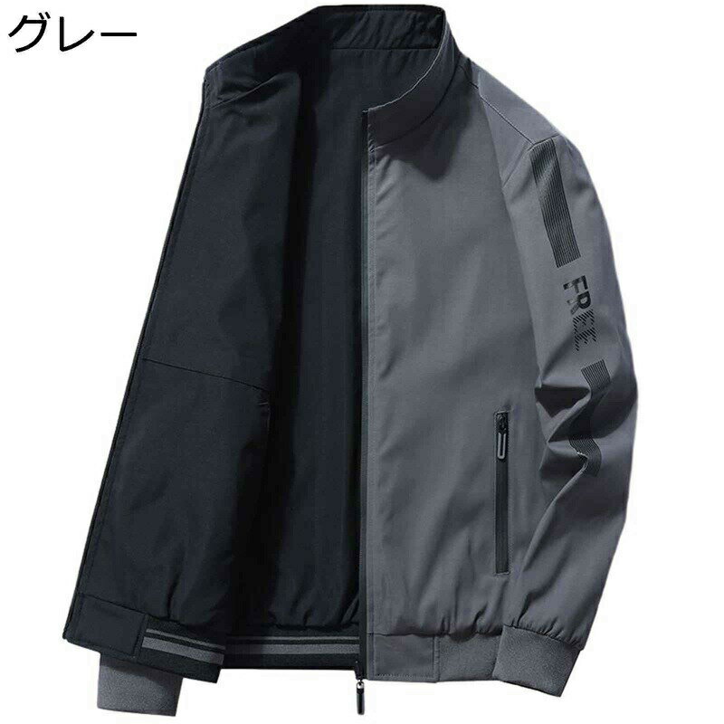 カジュアルジャケット メンズ ジャケット 大きいサイズ 春秋 防寒 防風 韓国風 おしゃれ ストリート ブルゾン カジュアル ビジネス 細身 ジャンパー 通勤 通学 スポーツ アウトドア