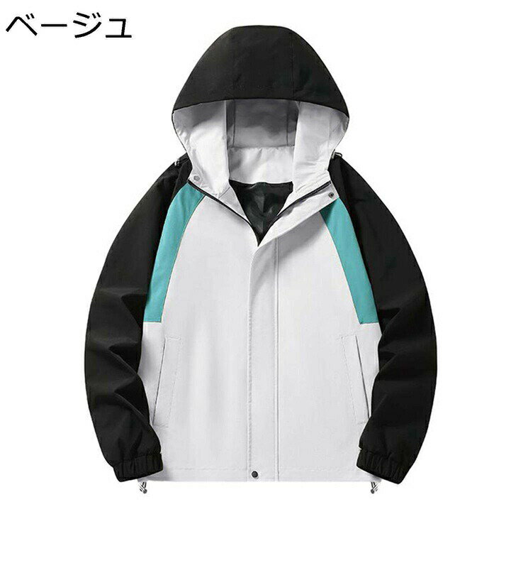ジャケット ウインドブレーカー メンズ マウンテンジャケット 大きいサイズ フード付き 韓国風 おしゃれ パッチワーク 防水 防寒 防風 春秋 ストリート スポーツ カジュアル アウトドア