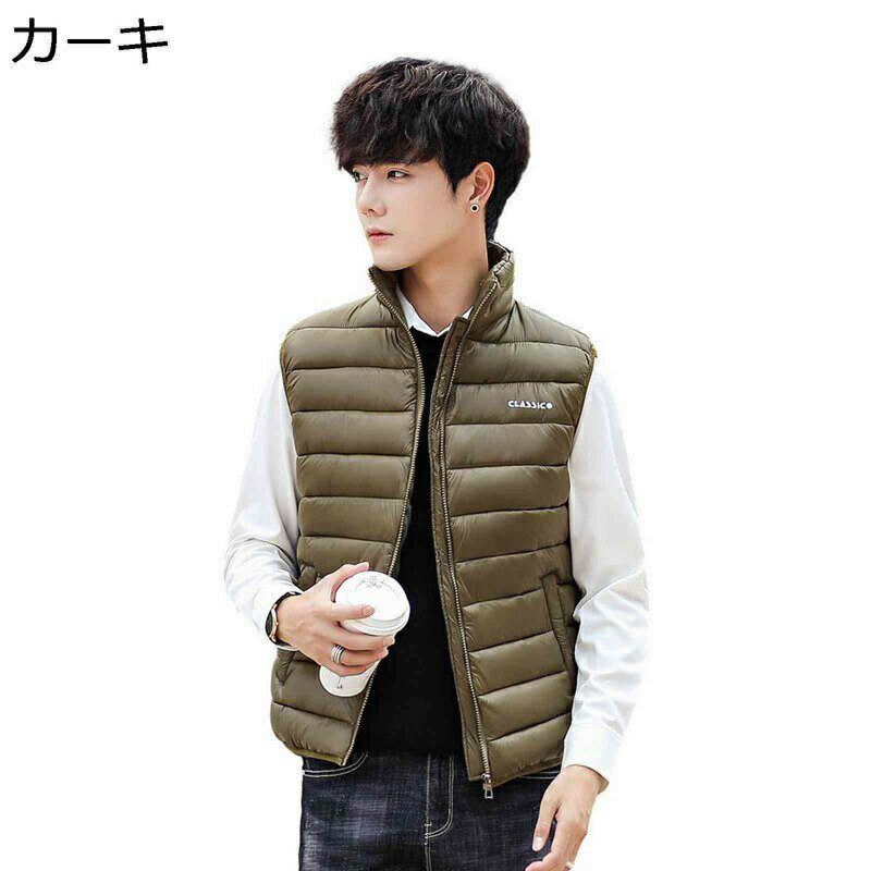 ダウンベスト メンズ 中綿ベスト ダウンコットンベスト 冬用ベスト スタンドカラー ノースリーブ 大きいサイズ 中綿入り 秋冬 厚手 保温性 あったかい 防風防寒 細身 カジュアル 日常 旅行