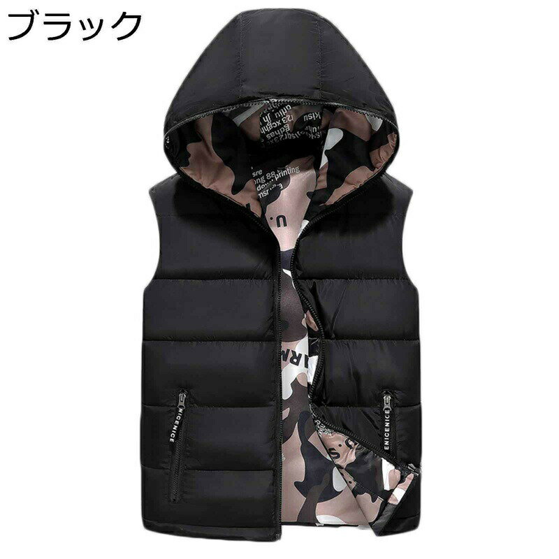 ダウンコットンベスト リバーシブル メンズ 中綿ベスト 両面着 秋冬 大きいサイズ ベスト 無地 迷彩 フード付き カジュアル 厚手 防寒対策 保温性 暖かい カップル 冬物 日常 旅行