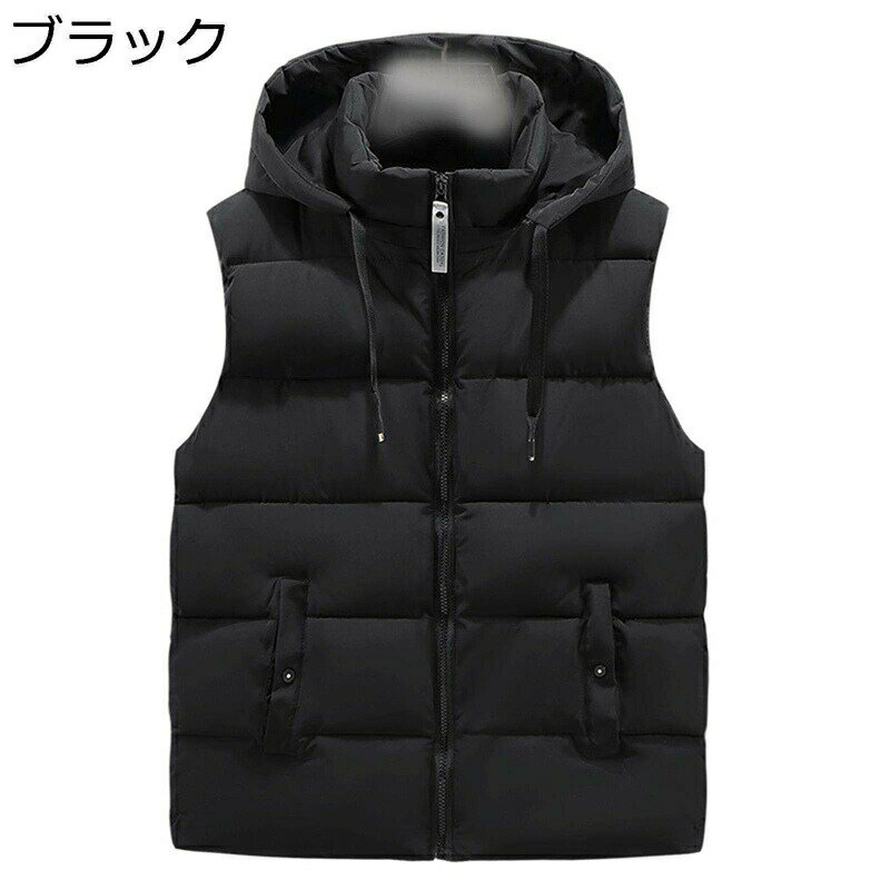 中綿ベスト ベスト メンズ ダウンコットンベスト ビッグサイズ 無地 キルティング フード着脱 カジュアル 冬 厚手 防寒 保温性 軽量 暖かい 袖なしダウンジャケット 冬服 通学通勤