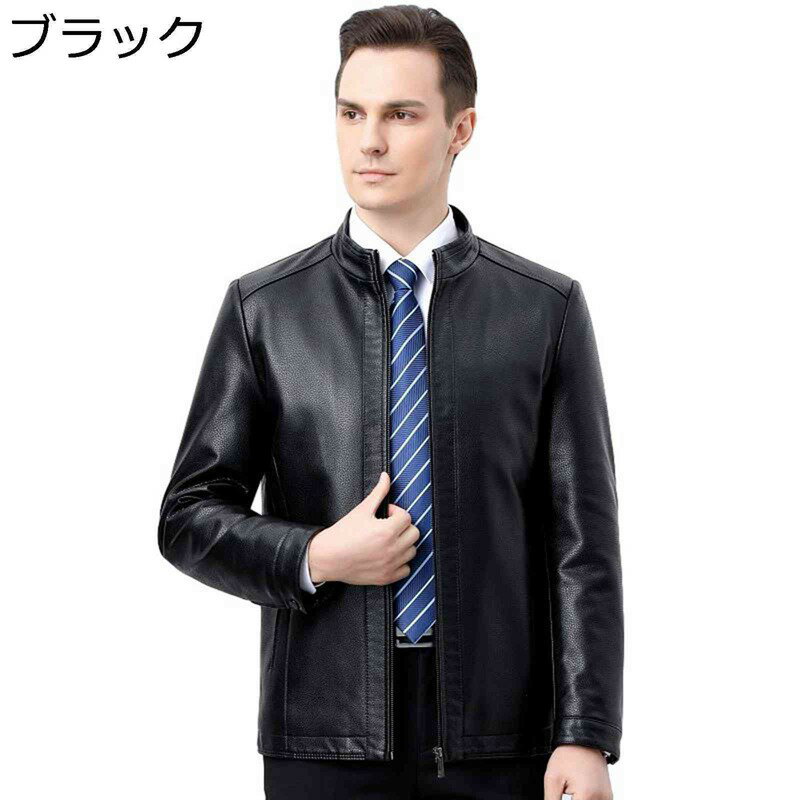 　　　 ◆◇◆人気の秘密◆◇◆ 【サイズ】詳しいサイズは左画像をご覧くださいませ〜 【本革】ラム革は薄手のライダースジャケットに使われることが多く、気軽にジャケット感覚で着こなせる本革ジャケットです。着るほどに身体に馴染む本革ならではの質感をご堪能下さい。 【羊革の特長】柔らかさです・ソフトでありかつ柔らかい肌触りが魅力です・高級手袋や高級衣料品などに使用されます。 【極ソフト】柔らかく軽く滑らかなラム革を使用し、クオリティの高い生地です。高級感溢れる1着は普段のコーデに取り入れるだけで雰囲気を変えてくれる。 【ご注意】皮革製品はデリケートなため水に弱く、直接水に濡れますと縮んだり硬くなったり、水ジミが出来たりします。万一、水にぬれた場合は、乾いた布で水気を拭き取り、風通しの良いところで陰干し、乾いてからミンクオイルやレザーローションでお手入れしてください。 　　　◆◇◆注意事項◆◇◆ご覧のモニターの環境、撮影環境により実物と色味が異なって見える場合がございます。湿った状態で他のものと擦り合わせると色が移る恐れがあります。濃色品の洗濯時は、白色、淡色と分けて洗ってください。説明 【取り扱いの注意】 詳しいサイズは左画像をご覧くださいませ。ゆったりした効果は1つ大きいサイズお勧めます。 軽い汚れは、柔らかい布で拭いてください。 頑固な汚れは、柔らかい布に革製衣料専用のクリーナーを少量つけて拭き取り、その後乾いた布でから拭きします。皮によってはクリーナーが合わず色落ちやシミになる場合があるので、目立たないところでテストしてからご使用ください。 皮革製品はデリケートなため水に弱く、直接水に濡れますと縮んだり硬くなったり、水ジミが出来たりします。万一、水にぬれた場合は、乾いた布で水気を拭き取り、風通しの良いところで陰干し、乾いてからミンクオイルやレザーローションでお手入れしてください。ストーブ等の熱を加えての強制的な乾燥は、縮みの原因となりますので絶対におやめください。 この製品は本革を使用しています。 どうしても革そのものの匂いが残る場合がありますので、長時間袋の中で保管しないでください。袋に入っていた製品は、すぐに袋から取り出し風通しの良い場所で陰干ししてください。 皮革製品は動物の革を使用しているため、製品によっては多少のキズやしわが生じ、また色合い、厚みが異なる場合があります。