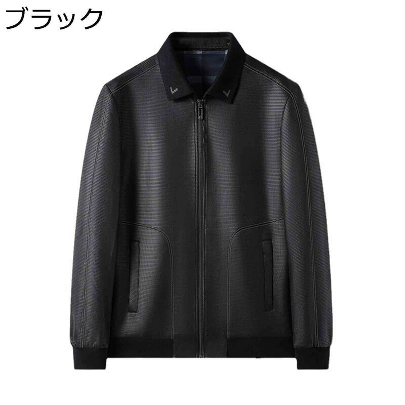 ライダースジャケット 革ジャン レザージャケット メンズ PUレザー ブルゾン アウター 防水 作業着 防寒着 男性 バイク 撥水 コート 春秋服 体型カバー バイキング 街着 戸外