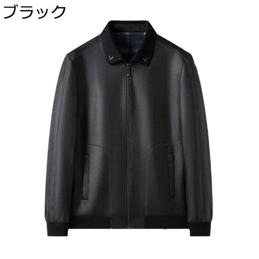 ライダースジャケット 革ジャン レザージャケット メンズ PUレザー ブルゾン アウター 防水 作業着 防寒着 男性 バイク 撥水 コート 春秋服 体型カバー バイキング 街着 戸外