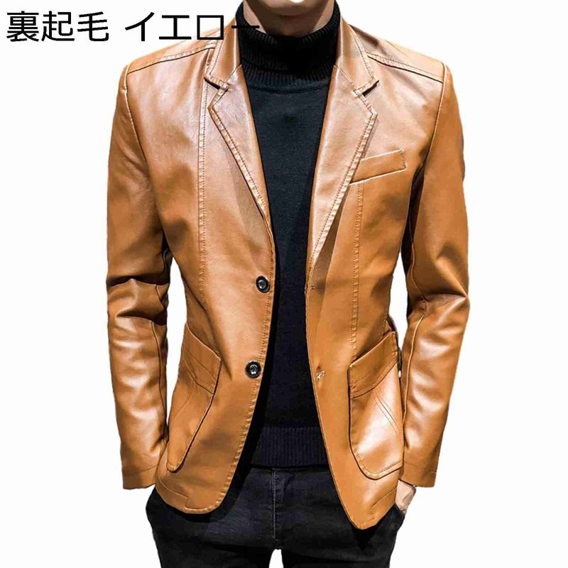 ビジネスジャケット ライダースジャケット メンズ 革 合皮 ショールカラー ボタン2つ ポケット 秋冬着 カジュアル PU革 撥水 ソフト ワーク 大きいサイズ 通勤 エコ革 フォーマル 仕事