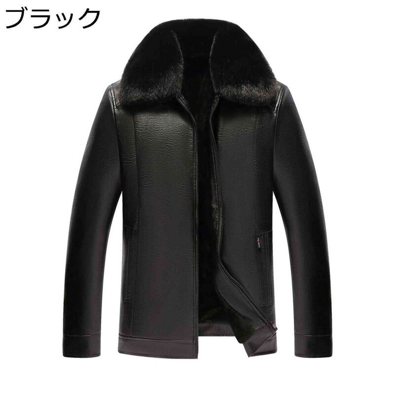革ジャン メンズ ファーコート 裏起毛 厚手 もこもこ 高齢者 お父さん ブルゾン 秋冬服 フェイクレザー ジャンパー 防水 防風防雨 革ジャケット 作業着 お洒落 ビジネス 中老年