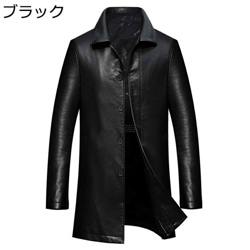 　　　 ◆◇◆人気の秘密◆◇◆ サイズ：詳しいサイズは左画像をご覧くださいませ 裏起毛仕様で、PUレザーを配合して空気の層を作って冷気を防ぐことと体温を保つことができるのがポイント。 防風性、防寒性、保温性、通気性、防水性に優れ、雨にも耐えて、山登りやバイク、ジョギングに最適。 機能性を満載したハイスペックのjacketとして、キレイめからカジュアルまで年齢層を問わず幅広く着こなせます。 表面は程度よい光沢感があり、通勤、通学、登山、キャンプ、スキーなどのアウトドア活動での雨風も防げ快適な着心地をキープしてくれます。 　　　◆◇◆注意事項◆◇◆ご覧のモニターの環境、撮影環境により実物と色味が異なって見える場合がございます。湿った状態で他のものと擦り合わせると色が移る恐れがあります。濃色品の洗濯時は、白色、淡色と分けて洗ってください。説明 ★サイズ：目安なサイズは画像までご参考ください。 ※ご注意：パッケージ内容はジャケットのみで、他のアクセサリーなどは含まれていません。 サイズは商品を平置きした状態で測定した長さです。製品によって若干の誤差がある場合がございます。予めご了承ください。 機械による生産のため、生地の継ぎ目の若干のズレや多少のほつれなど、形やサイズに多少の誤差が生じる場合や他繊維が混紡している場合もございますが、品質上の問題はございませんので、予めご理解下さいますようお願い致します。 商品によって素材の性質上、製造過程において染料などの特有の匂いが多少強く感じられるものもございますが、数日のご使用や陰干しなどで、ほとんど匂いは感じられなくなりますので、ご安心ください。 発送上の状態によって商品がシワになる場合がございます。予めご了承くださいませ。