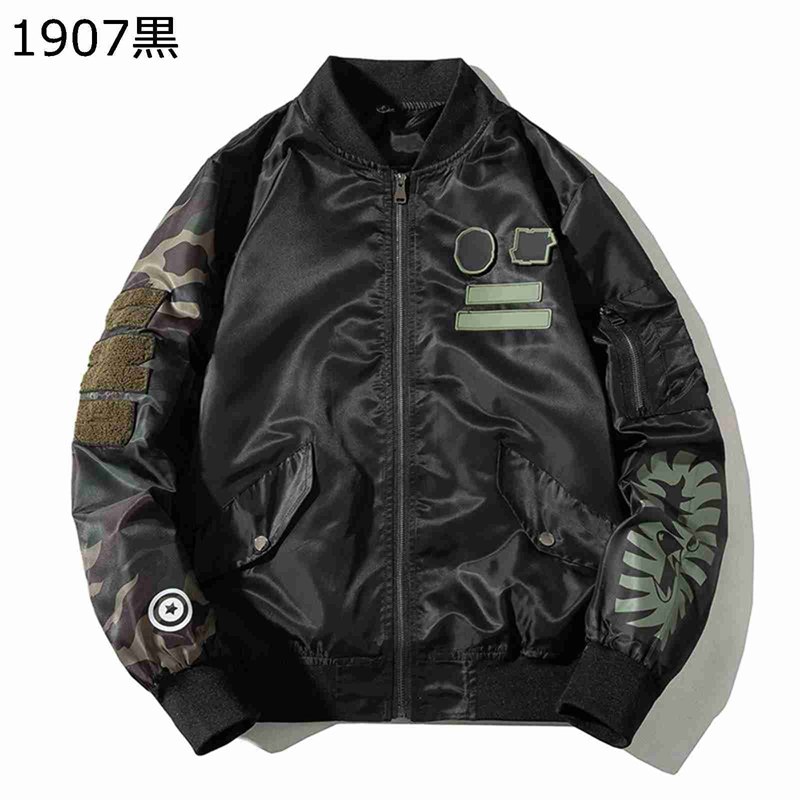 　　　 ◆◇◆人気の秘密◆◇◆ 【フライトジャケット】肌触りの良いMA-1 ジャンパーは、軽さを追求した素材なので、防寒性・防風性を保ちつつ気候が変わりやすい春や秋など肌寒い季節に最適なブルゾンです。 【防風防寒】生地には、外側から冷気を通さない防風性の高い生地を使用。高い保温性を実現し、風や冷気、雪などの自然環境から体を守り、快適に野外活動に集中できます。 【スタイリッシュ】シンプルな北欧米風のデザインで、カジュアルからフォーマルまで活用できるアウターです。 【体型カバー】デザインは一見大胆ですが、モノトーンアイテムでバランスが取られているため、どんなコーデにもマッチします。ワイドなデザインと袖の絞り、襟元のカラーの計算されたサイズ感で誰が着ても体型をきれいに見せてくれます。 【多用途】スタイリッシュかつ男らしさの中に、日常使いだけではなく、スポーツ、ウオーキング、登山、釣り、キャンプ、通勤などの幅広いなどのアウトドアシーンで使えるのも嬉しいポイントです。作業着としてもおすすめです。機能性にもしっかりこだ わった一枚に仕上げています。 　　　◆◇◆注意事項◆◇◆ご覧のモニターの環境、撮影環境により実物と色味が異なって見える場合がございます。湿った状態で他のものと擦り合わせると色が移る恐れがあります。濃色品の洗濯時は、白色、淡色と分けて洗ってください。説明 ★★★★★★ご来店ありがとうございます★★★★★★ 商品の仕様 「メイン素材」 ポリエステル 「適用性別」 メンズ/レディース 「適用季節」 春/秋/冬 ★サイズ（cm）： 目安なサイズは画像までご参考ください。 注意事項 1.ゆったりした服が好きなら、もっと大きいサイズを適切に選んでください。 2.サイズチャートのデータは参考値であり、採寸方法が手作り測量しましたので、1-3cm誤差がある場合がございます。予めご了承ください。 3.ボディタイプや着付け習慣が違うから、推奨される身長と体重は参考だけにしてください。 4.カラーの色味については角度や照明の影響により色合い(機種によって画面の明暗度・解像度等)が都合上、実物と異なる場合がございますので予めご了承下さい。 5.発送上の状態によって商品がシワになる場合がございます。予めご了承くださいません。 6.撮影シーンの光、モニターの明るさなどの場合によって、少々色味は写真と異なる所がありますのでご了承ください。