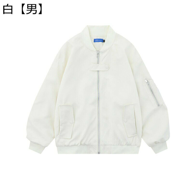 　　　 ◆◇◆人気の秘密◆◇◆ 【軽量】中綿は入ってないので着ぶくれせず、気軽に羽織れるライトアウターとしてご活用いただけます。 【防風防寒】秋にも耐えられる防風機能を 持ちながらも着膨れしないように、暖かく軽い仕上がりとなった秋冬アウター。これからのシーズンに欠かせないアイテムになること間違いなし！ 【フライトジャケット】品質良いの生地、ソフト、軽量、通気性、快適な着心地、カジュアルとスポーツに最適なジャケットです。両側のポケットはスマートフォンなどの小物を入れておくことも可能があり、実用的で便利です。 【ゆったり&使いやすい】 実用的なデザイン、パーソナライズされたプリント、そしてゆったりとしたフィット感で爽やかな印象を与えます。シンプルでベーシックなデザインなので、デニムやチノパンなど幅広いアイテムとも相性抜群！ 【対象】年齢を問わず、ファッションに溶け込みやすいクールなデザインです。パッチワークカラーとモノグラムの胸元のデザインが高級感を演出しています。 　　　◆◇◆注意事項◆◇◆ご覧のモニターの環境、撮影環境により実物と色味が異なって見える場合がございます。湿った状態で他のものと擦り合わせると色が移る恐れがあります。濃色品の洗濯時は、白色、淡色と分けて洗ってください。説明 ★★★★★★ご来店ありがとうございます★★★★★★ 商品の仕様 「メイン素材」 ポリエステル 「適用性別」 メンズ/レディース 「適用季節」 春/秋/冬 ★サイズ（cm）： 目安なサイズは画像までご参考ください。 注意事項 1.ゆったりした服が好きなら、もっと大きいサイズを適切に選んでください。 2.サイズチャートのデータは参考値であり、採寸方法が手作り測量しましたので、1-3cm誤差がある場合がございます。予めご了承ください。 3.ボディタイプや着付け習慣が違うから、推奨される身長と体重は参考だけにしてください。 4.カラーの色味については角度や照明の影響により色合い(機種によって画面の明暗度・解像度等)が都合上、実物と異なる場合がございますので予めご了承下さい。 5.発送上の状態によって商品がシワになる場合がございます。予めご了承くださいません。 6.撮影シーンの光、モニターの明るさなどの場合によって、少々色味は写真と異なる所がありますのでご了承ください。