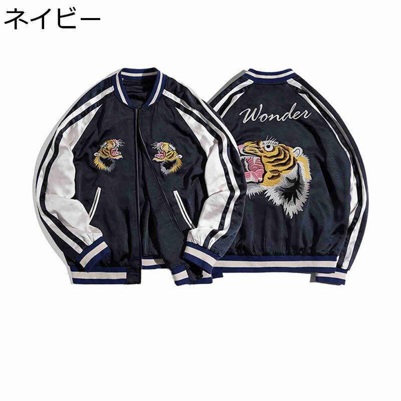 楽天市場】オニツカタイガー（種類（コート・ジャケット）スタジャン