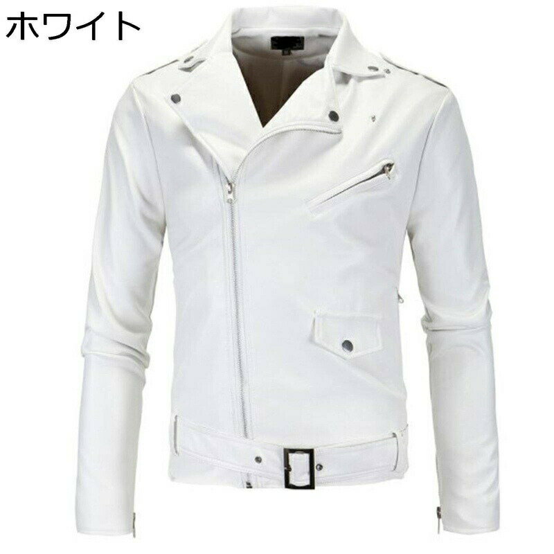 PUレザーコート オーバーサイズ メンズ 革ジャン 長袖 非対称ジッパー フェイクレザー ショート ライダースジャケット 普段着 春秋冬 ライダース 上質 軽量 防風 艶 細身 バイカージャケット