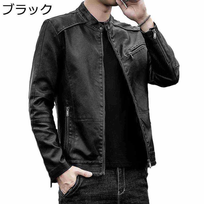 フェイクレザーコート オーバーサイズ メンズ 長袖 スタンドカラー ジッパー 細身 立ち襟 普段着 春秋冬 ライダース 防寒 防風 クール 純粋 バイクジャケット モト スタンドカラー オフィス