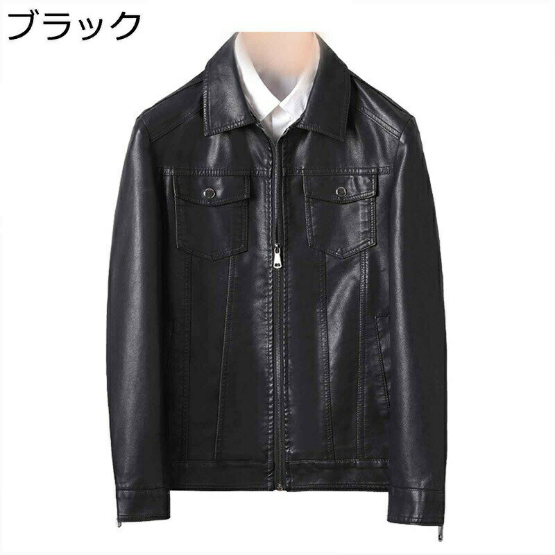 フェイクレザージャケット PU皮革ジャンパー メンズ オーバーサイズ 長袖 アウター ライダース ジッパー シャツジャケット ポケット付き ラベル 普段着 艶 カジュアル モトジャケット 防風