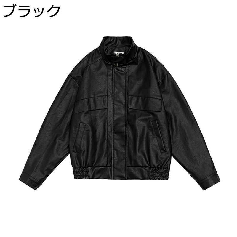 ヴィンテージ レザージャケット PU革ジャケット メンズ 長袖 立ち襟 アウター ジッパー ショート レディース フェイクレザー ラペル スリム 男女通用 ユニセックス 秋 カジュアル 防風 艶