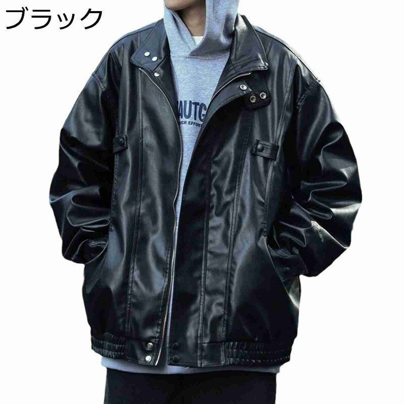 ジャケット PUジャケット メンズ フェイクレザー アウター ライダース 長袖 ダブルカラー ジッパー ラベル 普段着 ライダース 艶 上質 軽量 防風 バイクジャケット 秋冬 フィットコート