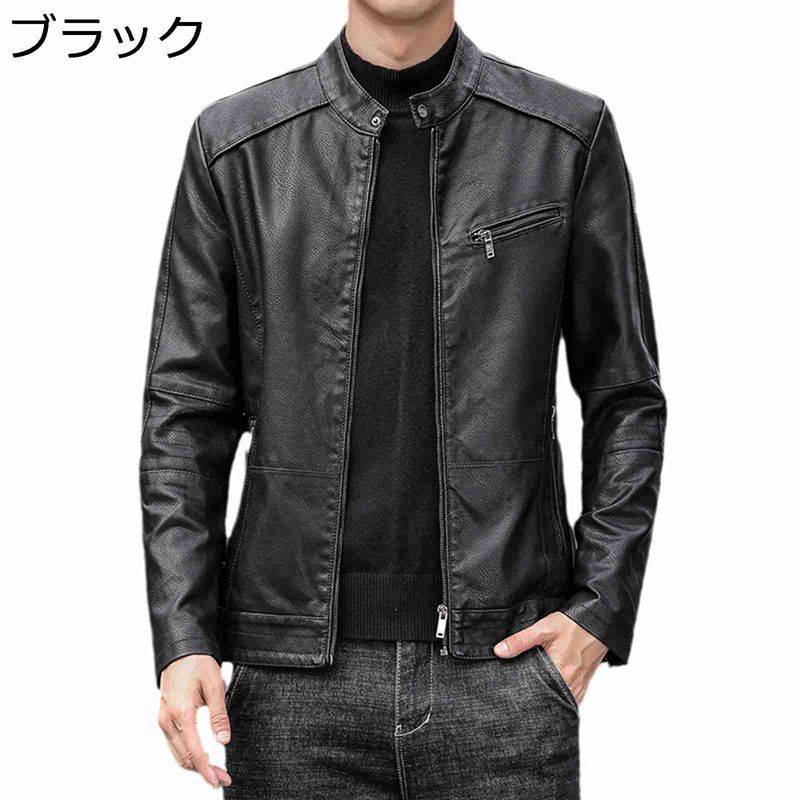 オーバーサイズ フェイクレザージャケット PU皮革ジャンパー メンズ 長袖 ジッパー アウター ロングコート スリム ライダース クール 立ち襟 バイカージャケット 普段着 バイカー 秋 モト