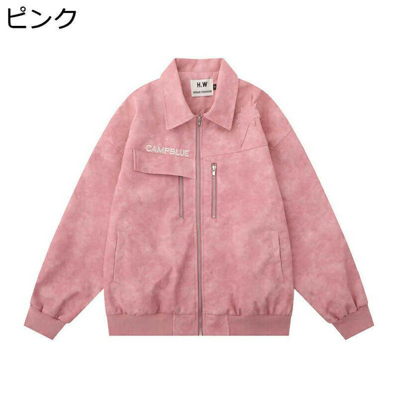 ジャケット フェイクレザージャケット PU革ジャケット メンズ 長袖 ジッパー ポケット付き ルース ライダース ラペル ライトジャケット 普段着 アメカジ ストリート スタジャン 秋 上質