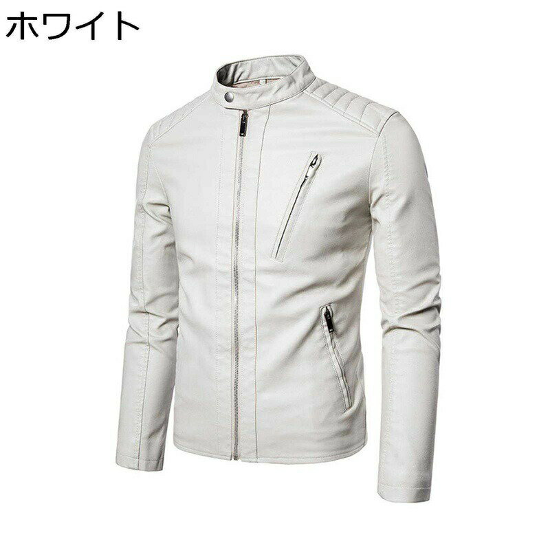 オーバーサイズ ジャケット フェイクレザージャケット PU皮革ジャンパー メンズ 長袖 アウター ジッパー スリム ライダース 立ち襟 ライダースジャケット モトジャケット 細身 秋 防寒