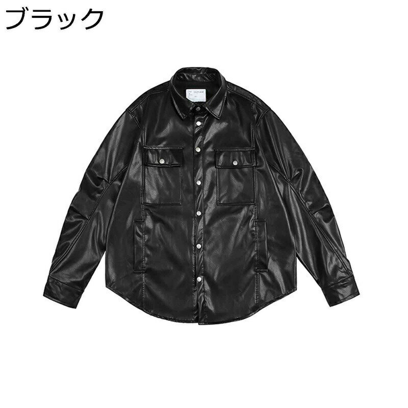フェイクレザーコート PUジャケット メンズ アウター 長袖 シングルブレスト 折り襟 ルース ポケット付き ライダース ラベル 普段着 ライダース 保温 防寒対策 光沢あり 秋冬 シャツジャケット