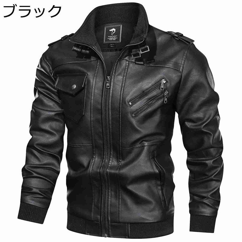フェイクレザーコート ジャケット PU革ジャケット メンズ オーバーサイズ 長袖 ジッパー ラベル ストレート ライダースジャケット フェイクレザー バイカージャケット 折り襟 春秋冬 防風