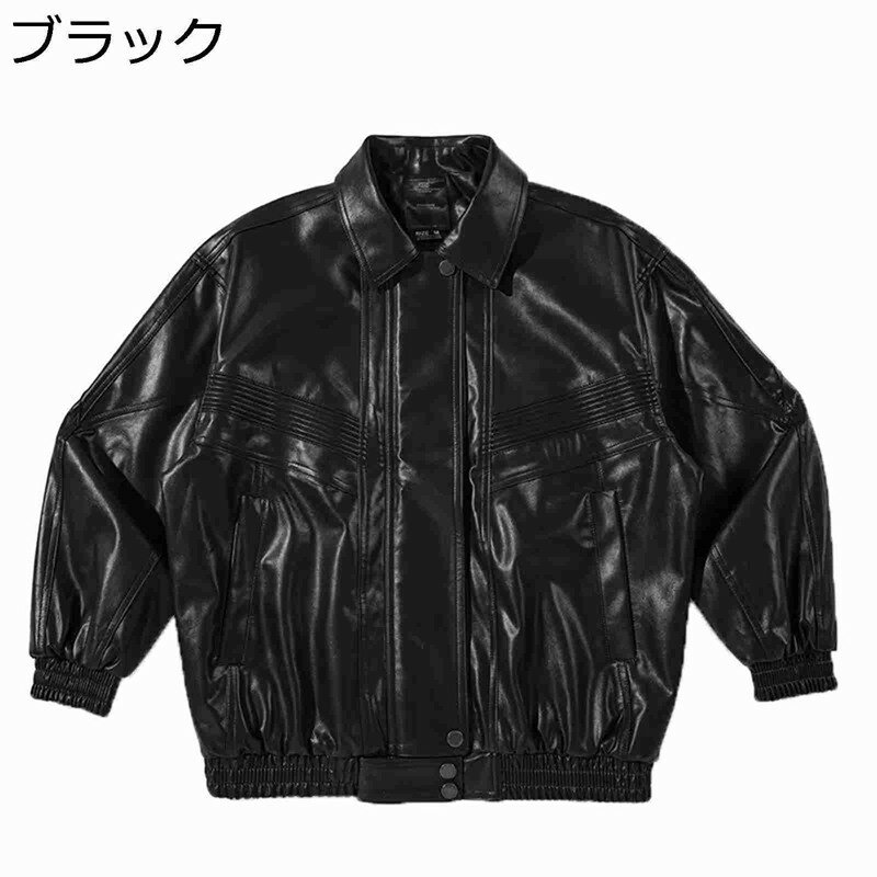 フェイクレザージャケット メンズ 長袖 大きいサイズ 艶 ラベル ショート丈 ジッパー ライトジャケット ブルゾン モトジャケット クール 普段着 秋冬 ライダース 防寒 防風 ルース アウター
