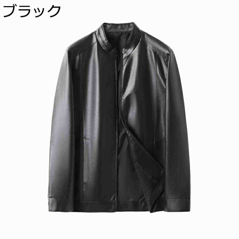 オーバーサイズ フェイクレザージャケット PU革ジャケット メンズ 長袖 ジッパー 立ち襟 アウター スリム 無地 艶 ブレザー チェスターコート ビジネスオ 日常 コート フルジップ 秋 防寒