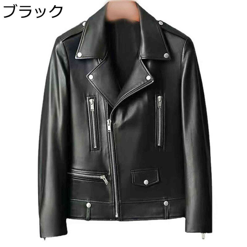 ジャケット シープスキン メンズ 皮ジャン 長袖 スナップ ラム革 ライダースジャケット ラペル 非対称ジッパー 秋 本革 大きいサイズ 防寒 防風 クール 無ショート丈 ダブルカラー アウター