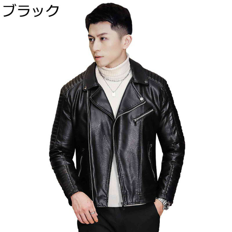 フェイクレザーコート PUレザージャケット メンズ 長袖 PU革ジャン PU皮ジャン アウター ダブルカラー 非対称ジッパー ライダース モトジャケット ラベル オーバーサイズ スリム 防風