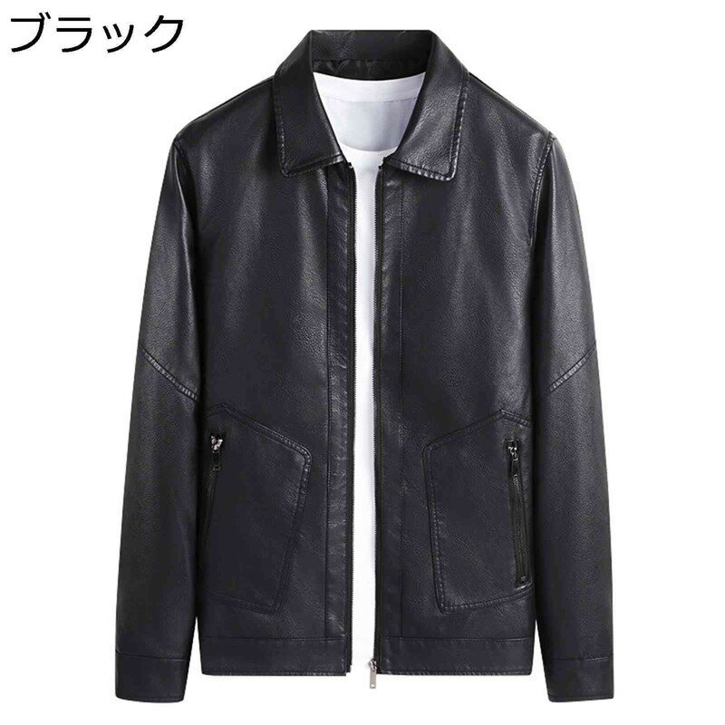 ジャケット オーバーサイズ フェイクレザージャケット PU革ジャケット メンズ ジッパー 長袖 折り襟 シャツジャケット ビジネスオ ライダース ブレザー ラベル カジュアル 春秋冬 上質