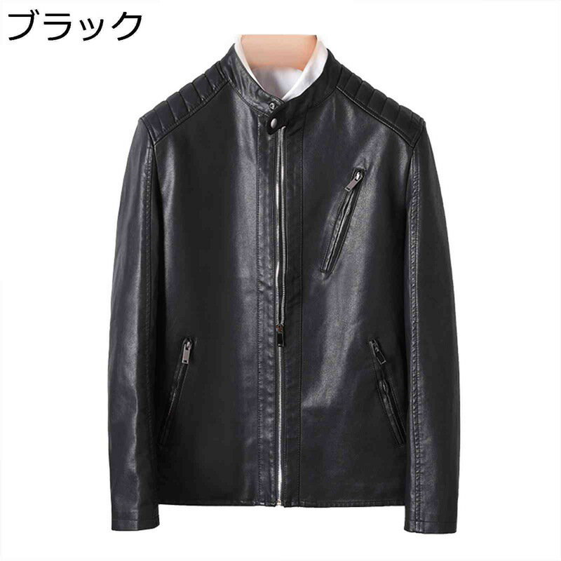 ジャケット オーバーサイズ フェイクレザージャケット PU皮革ジャンパー メンズ 長袖 アウター ジッパー 折り襟 チェスターコート ライダース ビジネスオ ブレザー ラペル 春秋冬 防風