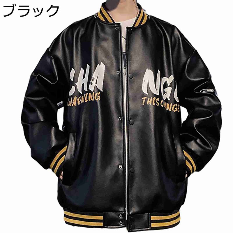 　　　 ◆◇◆人気の秘密◆◇◆ 【PUレザー】定番デザインの大きいサイズブルゾン、素材は柔らかな質感のレザーを使用しています、PUレザーにポリウレタンコーティングを施すことで、本革のようなオイリーでしっとりとしたリアルな質感を再現しています...