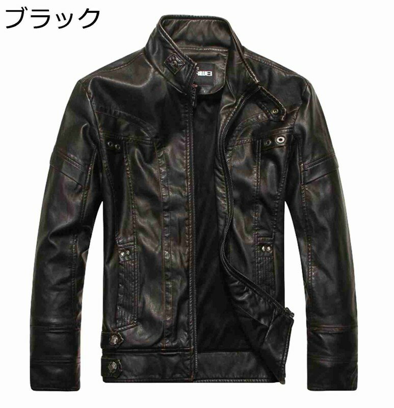 オーバーサイズ フェイクレザーコート PUジャケット メンズ 長袖 立ち襟 ライダースジャケット バイカー スリム ジッパー ブルゾン ピーコート クール ライトジャケット 防風 秋冬 ブルゾン