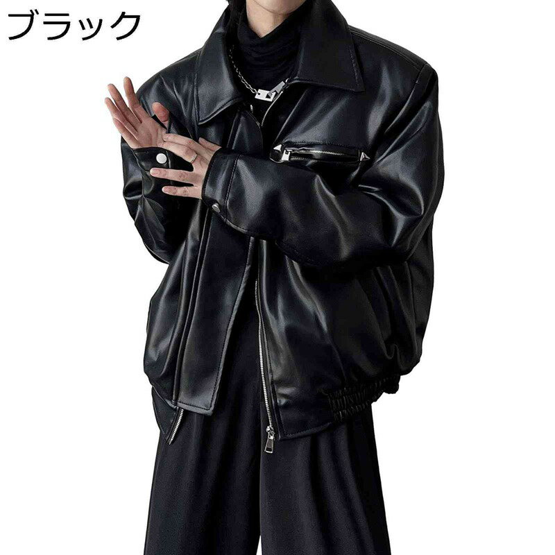フェイクレザーコート オーバーサイズ PU皮ジャン メンズ 長袖 ルース ラベル 光沢あり アウター ライダース ライトジャケット ショート丈 ジッパー モツコート クール 防寒 純粋 春秋冬