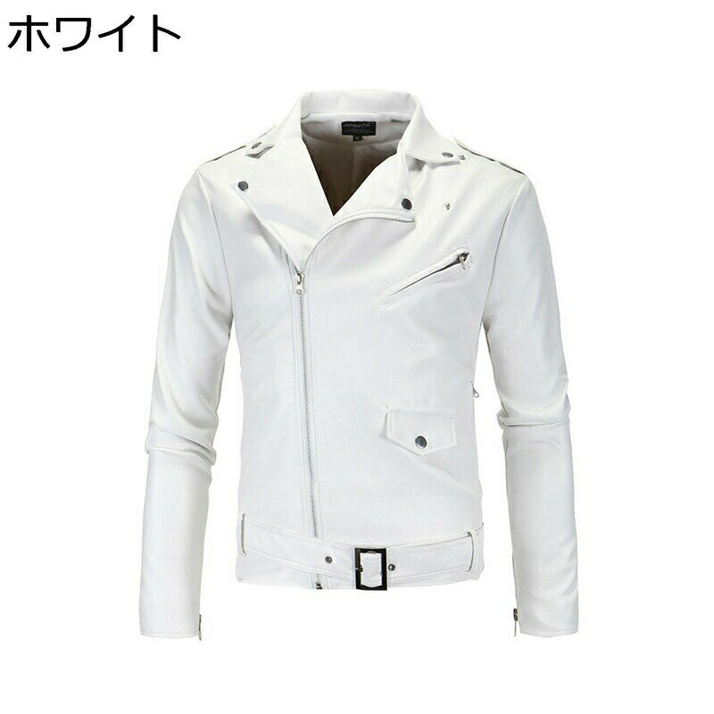 フェイクレザーコート 大きいサイズ PU革ジャン 長袖 メンズ ライダースジャケット ダブルカラー 非対称ジッパー ライダース ベルト付き バイカー ブルゾン スリム 防寒防風 春秋冬 モト M-4XL