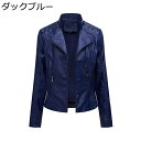 大きいサイズ ライダースジャケット フェイクレザージャケット PU皮革ジャンパー レディース 長袖 非対称ジッパー スリム ショート丈 立ち襟 クール ルース 羽織り バイカー 秋 上質 防風