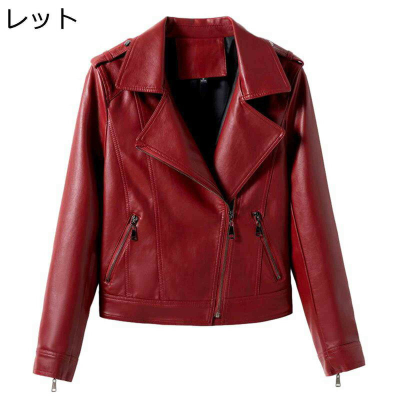 大きいサイズ シープスキン レザージャケット ラム革ジャンパー レディース アウター 長袖 非対称ジッパー ショート丈 ダブルカラー ライダース ラベル 艶 羽織り 着痩せ 秋 防風 クール