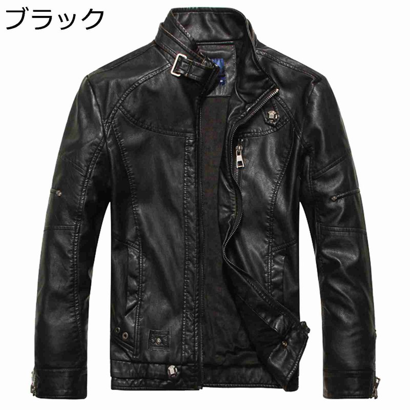 フェイクレザージャケット 大きいサイズ メンズ 長袖 立ち襟 PU革ジャケット ジッパー アウター ライダース M-5XL バイカー ライダースジャケット ジッパー ヴィンテージ 秋冬 ピーコート