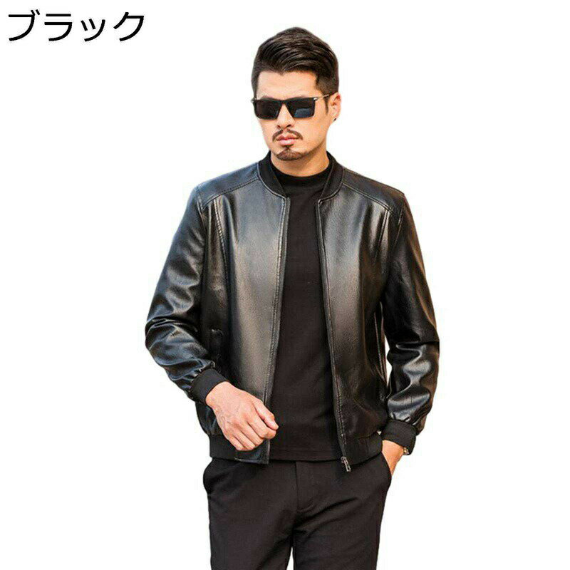 フェイクレザーコート XL-4XL PUレザージャケット PU革 メンズ 立ち襟 ジッパー ライトジャケット 艶 アウター 長袖 ライダース 艶 ピーコート 秋 防寒防風 ノーアイロン ブルゾン