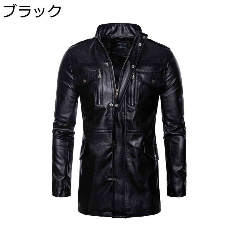 フェイクレザーコート 大きいサイズ PU皮ジャン メンズ アウター 立ち襟 M-5XL ロング丈 ライダース ピーコート 長袖 ジッパー 防風 クールモトジャケット バイカー 防寒 春秋冬 皮革ジャンパー