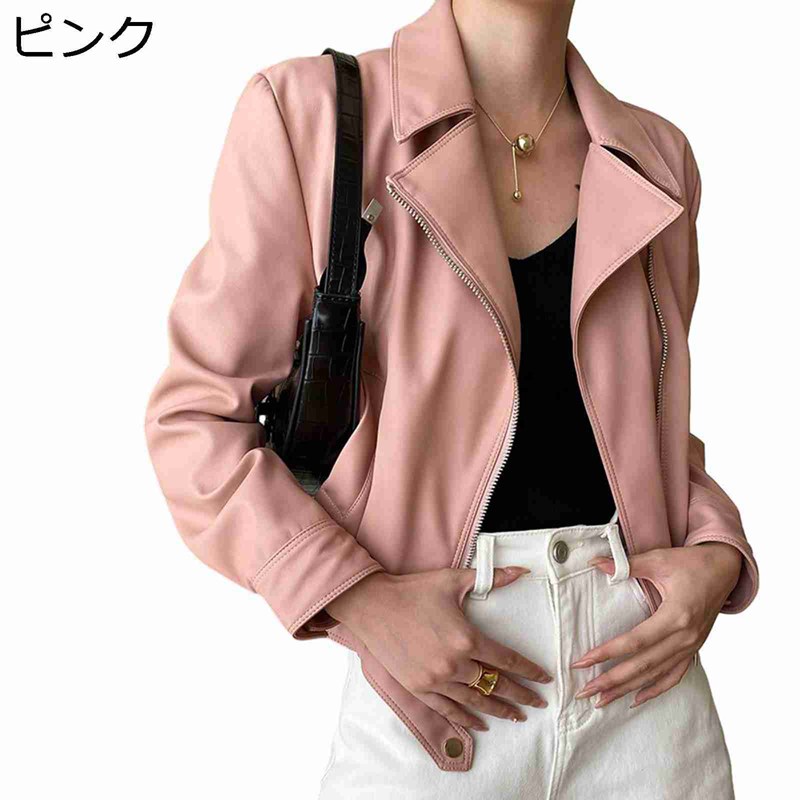 ライダースジャケット フェイクレザージャケット pu革ジャン pu皮ジャン レディース 長袖 非対称ジッパー アウター ショート丈 ライダース ピーコート 羽織り ダブルカラー 秋 トレンチコート 冬ン