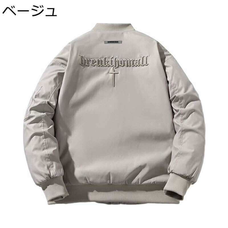 フライトジャケット メンズ MA-1ジャケット ブルゾン レター刺繍 薄手/中綿 体型カバー 防寒保温 カジュアルスタジャン アウター 秋冬着 大きいサイズ デイリー 普段着 アウトドア シンプル