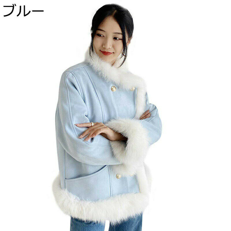ボアブルゾン レディース スエード セーム革 ファーコート ジャケット 長袖 ショート ダブルカラー もふもふ 羽織り アウター 冬服 防寒ウェア ゆったり シングルブレスト 秋冬 保温 純粋