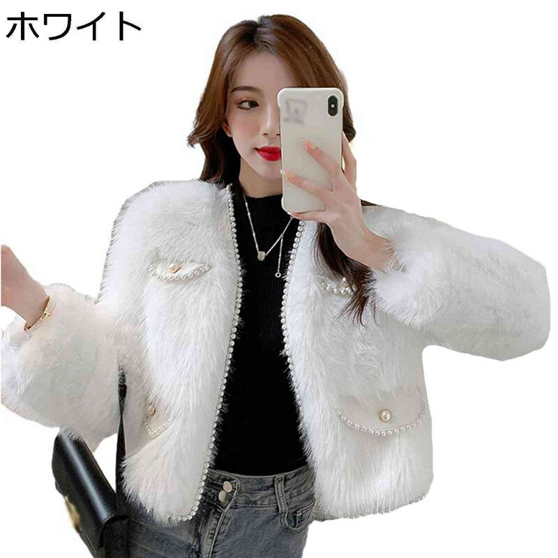 毛皮コート ファージャケット レディース 長袖 ショート丈 vネック ボアブルゾン 襟なし 真珠飾り ポケット付き 着やせ フェイクファー 羽織り アウター 秋冬用 エレガント おしゃれ 防風