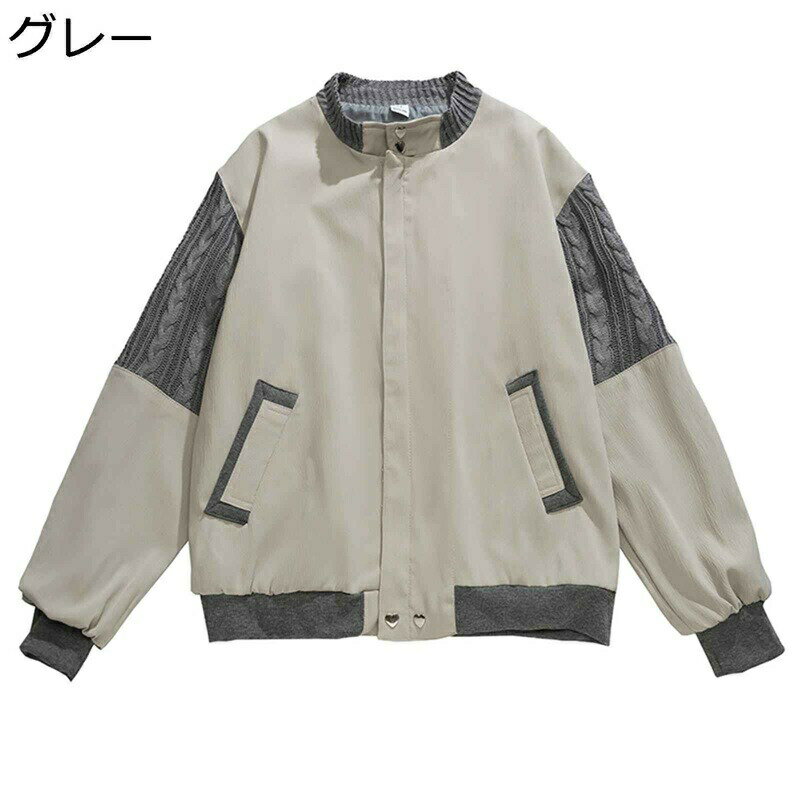 フライトジャケット メンズ ニット パッチワーク 編み込み風 カジュアル スタジャン ジャンパー ブルゾン ウインドブレーカー 防風防寒 春秋冬 アウター トップス ビッグシルエット 通勤通学