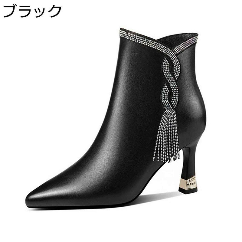 ショートブーツ ブーティー タッセル スパンコール ピンヒール6cm ハイヒール ポインテッドトゥ ファス..