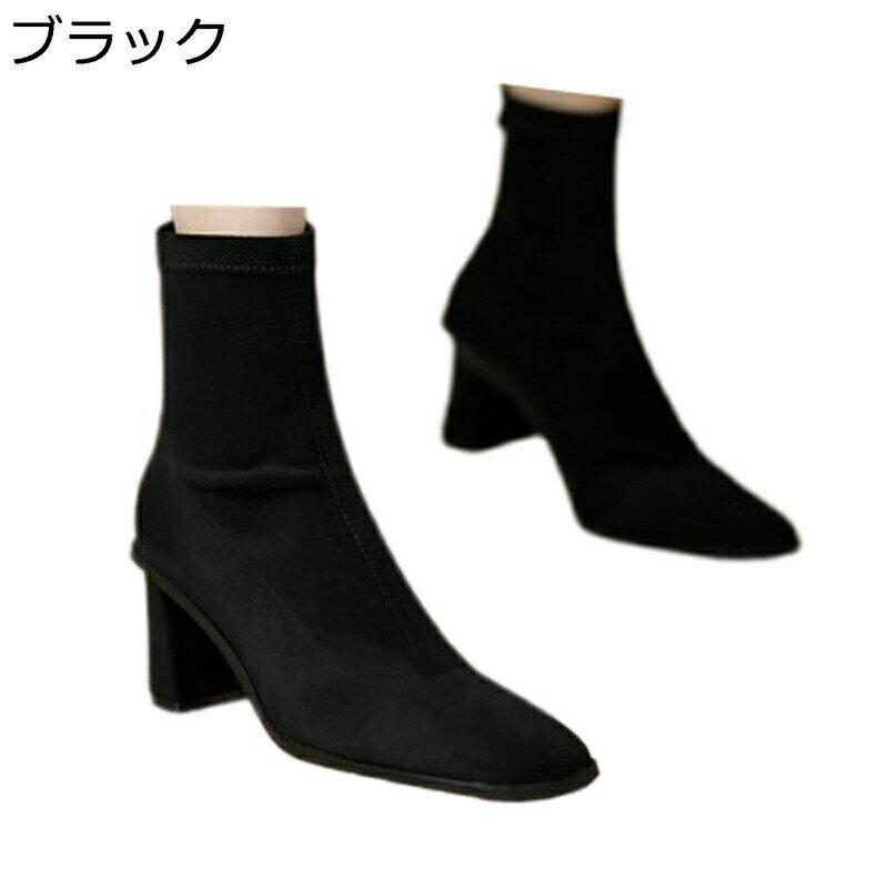 ショートブーツ レディース ブーティ ハイヒール7cm 太ヒール スエード スクエアトゥ アンクルブーツ やわらか 安定感 女性 美脚 女の子 防水 キレイめ 痛くない 便利 秋冬用 ビジネス