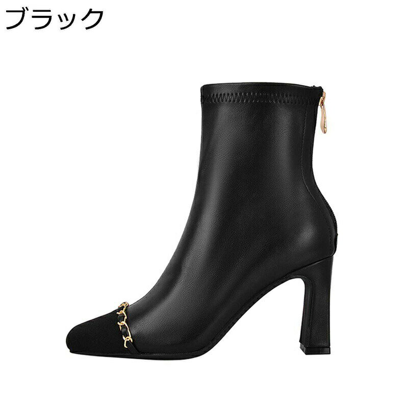 ブーティ レディース ショートブーツ スクエアトゥ 秋靴 冬靴 ハイヒール7.5cm ファスナー付き パッチワーク エレガント カジュアル ファッション オシャレ ファッション 通勤 オフィス