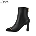 ブーティ レディース ショートブーツ スクエアトゥ 秋靴 冬靴 ハイヒール7.5cm ファスナー付き パッチワーク エレガント カジュアル ファッション オシャレ ファッション 通勤 オフィス