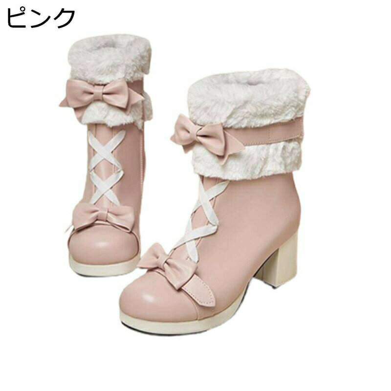 ショートブーツ 蝶結び リボン 20.0-26.5cm ロリータブーツ レディース 大きいサイズ もふもふ 短め 小さいサイズ 短靴 ラウンドトゥ ミドルヒール ジッパー チャンキーヒール 秋靴 可愛い
